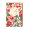 Greetings card with a colourful floral design. In the centre of the flowers the text reads "have a lovely day"..