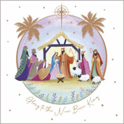 Illustration of the nativity scene within a Christmas bauble.