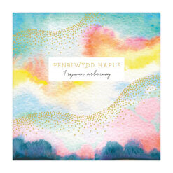 Elegant Welsh birthday card with a colourful watercolour background in blue, pink, yellow, and orange tones, accented by gold dotted patterns and the text ‘Penblwydd Hapus i rywun arbennig’ — meaning ‘Happy Birthday to someone special.’